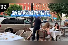 【美国】新泽西州华盛顿街城市街拍 （高清 现场原声）视频封面