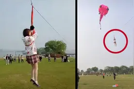 风筝太大女孩被意外带上天？工作人员：系她主动要求，会保证安全视频封面