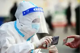 河北石家庄：27日15时起重点区域“非必要不出小区”视频封面