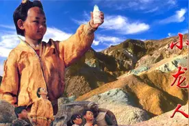 《小龙人》大结局，终于找到妈妈啦！10分钟重温80后童年经典神剧视频封面