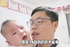 3个月宝宝号啕大哭，母乳不能吃，又不吃奶粉，一家人急得团团转视频封面