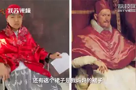 江苏常州:中学生搞怪模仿世界名画！男生连妈妈裙子都穿上视频封面