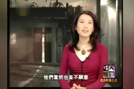 我的特务生涯「凤凰视角」：（一）军事培训班 (1)视频封面