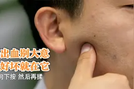 看牙太费钱？中医养牙妙招，养护牙齿经济又实惠视频封面