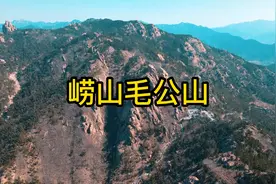 青岛崂山毛公山景区，全国唯一毛主席站立天然石像，红色教育基地视频封面