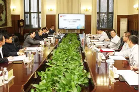 鞍钢东大先进材料工程研究院一届二次理事会召开视频封面