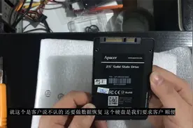 某水电管理处硬盘损坏，信息丢失，看我们如何救急！视频封面