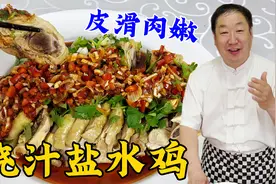 鸡腿简单好吃的做法，不用炸不用炖，只需一个料汁配方，鲜香解馋视频封面