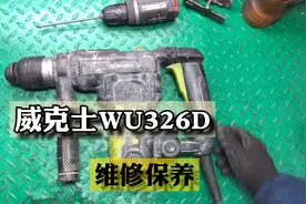 最坑爹的国产电锤，坏了修一次比进口还贵，却有很多人喜欢为啥呢视频封面