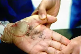 暖心！手术台上的患者手里藏着这几个字视频封面