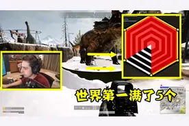 绝地求生：为什么Shroud是世界第一？六项吃鸡数据，满了5个视频封面