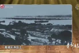 历史上的今天 | 黄埔军校开学视频封面