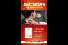 南京哪里看疤痕？推荐南京肤康皮肤研究所！