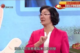 医生开讲：手掌虎口出现青筋表现，注意警惕！是心血管高发人群视频封面