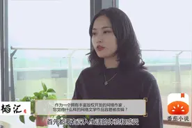 番茄作家童童：流量时代，如何在网文洪流中脱颖而出视频封面
