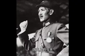 历史上的今天：蒋介石成立南京国民政府视频封面