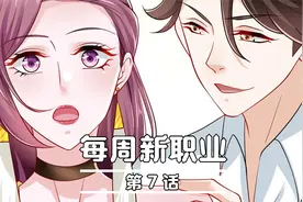 007 男主刚刚买了九套顶级别墅，便有美女到车上与男主贴贴视频封面