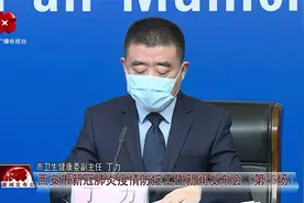 西安医学院一附院作为高新区群众就医的三级甲等综合保障医院视频封面