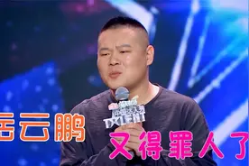 岳云鹏得罪人合集，当杨幂面称《爱的供养》不好听，幂姐反应绝了
