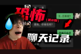 “小裴，昨天我两的事情别告诉你爸，不然后果你知道的”视频封面