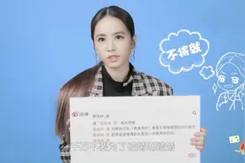 蔡依林的“婚姻观”火了！38岁还单身，面对催婚她给出这样建议视频封面