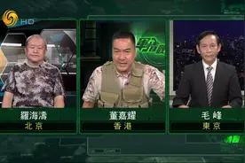 日本如何看待此次解放军台海军演？日本对解放军动向将有何应对？视频封面
