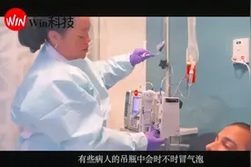 倘若在人的血管注射一点空气，会发生什么变化？看完涨知识了视频封面