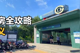 南苑机场关闭，大量土地空置，和义这次能否“翻身农奴把歌唱”？视频封面