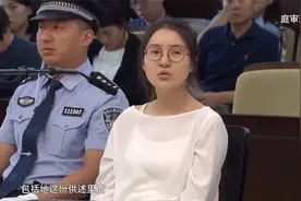 法治：郭美美欠2.6亿赌债，神秘男子出现还清欠款，牵出惊天大案视频封面