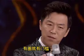 娱乐圈娱乐圈为啥是个圈呢？因为有圈就有门槛，于是就有了个规则视频封面
