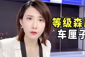 4J车厘子有多大？你买的车厘子缩水了吗？【慧小媛】视频封面