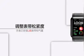 HUAWEI WATCH D 如何调整表带松紧度视频封面