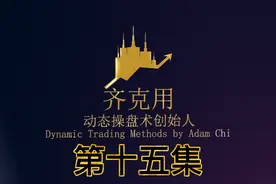 十五.人性在历史中扮演的角色视频封面