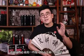 34/50关于“叼字头”的一个有趣说法——每天五分钟学说普通话视频封面