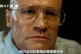 外星生物入侵地球，人类男子被寄生成母体疯狂繁殖视频封面