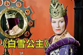1961年古早电影，德国版《白雪公主》，每个镜头都像绘本一样美！视频封面