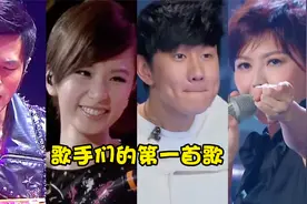 【盘点】你知道吗？原来这首歌是周杰伦的第一首歌，太好听了视频封面