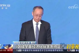全球财富管理论坛2023年会：中国稳步扩大银行业保险业制度型开放视频封面