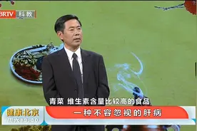 脂肪肝患者需禁忌的食物，煎炸食物和动物内脏等，会加速疾病发展视频封面