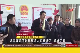 浏阳：鞭炮厂经营不善关停！拖欠46名员工工资，政府先行垫付视频封面