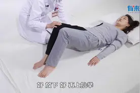 半身不遂居家训练法！跟着视频练起来！视频封面