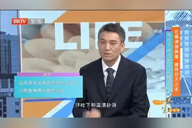 长期服用山楂会损伤正气，削弱脾胃的消化功能视频封面