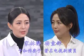 盘点“撞脸”的明星，长得像就罢了，于和伟老婆和杨童舒完全一样视频封面