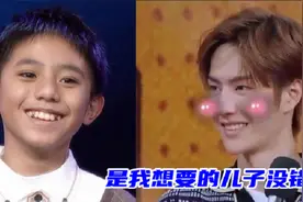 王一博被喷“拜男婴”！脱口而出必须生儿子，网友：公然重男轻女视频封面