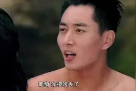 少爷对葡萄动真情，答应她毕业就和她圆房，两人在湖边甜蜜亲吻视频封面
