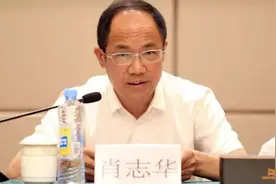 以教谋私以贪养色，江西教育厅官被双开，曾参与高校巡回指导视频封面