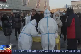 山西太谷新增5名确诊病例 为呼和浩特一家5口自驾返太谷人员视频封面