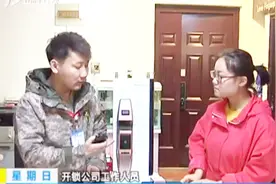 小黑盒秒开智能锁，这究竟是什么“黑科技”？视频封面