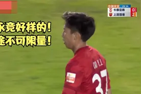 强突上港奥斯卡！曹永竞世界级磕球变向，C罗看了也得点赞！视频封面