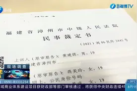罕见！不顾上级法院指令，龙海法院三番两次驳回起诉？视频封面